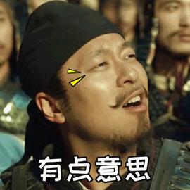 奇妙的汉字57,奇妙的汉字57关