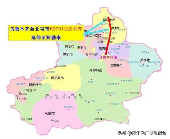 新疆巴州铁路,新疆人民有福了