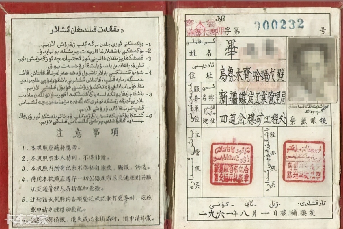 驾驶证哪年开始难考的,驾照变难