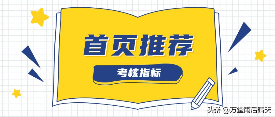 怎么增加手淘推荐流量,手淘首页的流量是怎么来的