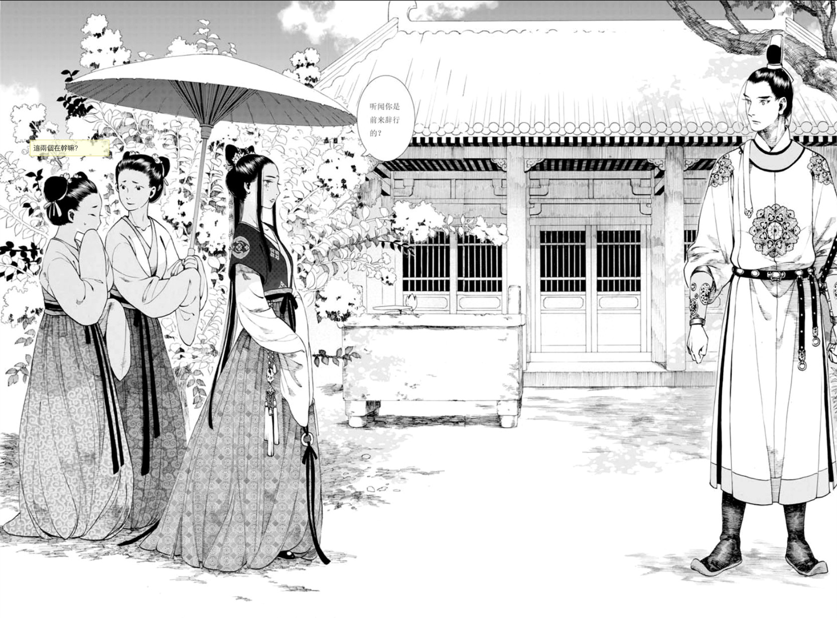 漠北王舅舅变义兄?《长歌行》如此“魔改”是有原因的