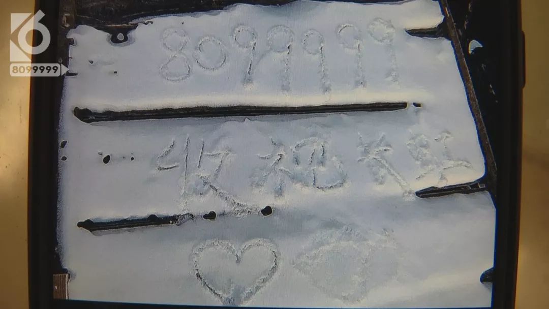 北方人在南方卖雪,北方人卖冰