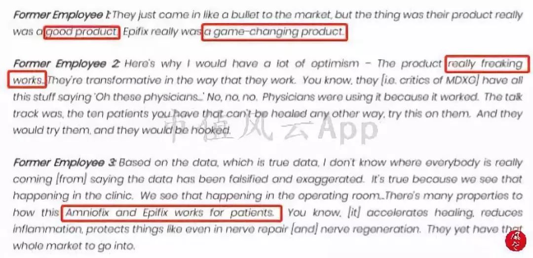 海外风云|美国沽空机构看多MDXG:股价被过度*压打**