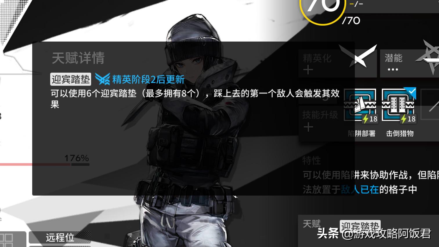 明日方舟沃伦姆德机制,明日方舟沃伦姆德复刻活动