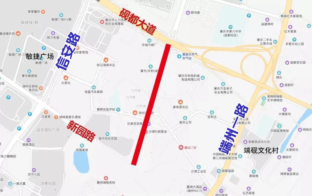 端州三类路段,端州今日路况信息