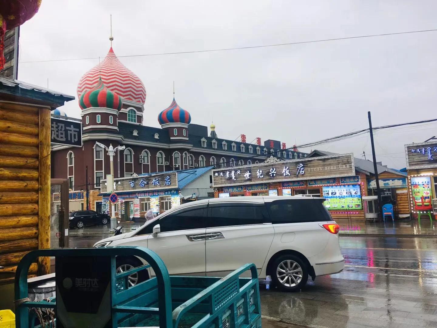 探险中俄边境之八——走过七卡八卡九卡，来到室韦