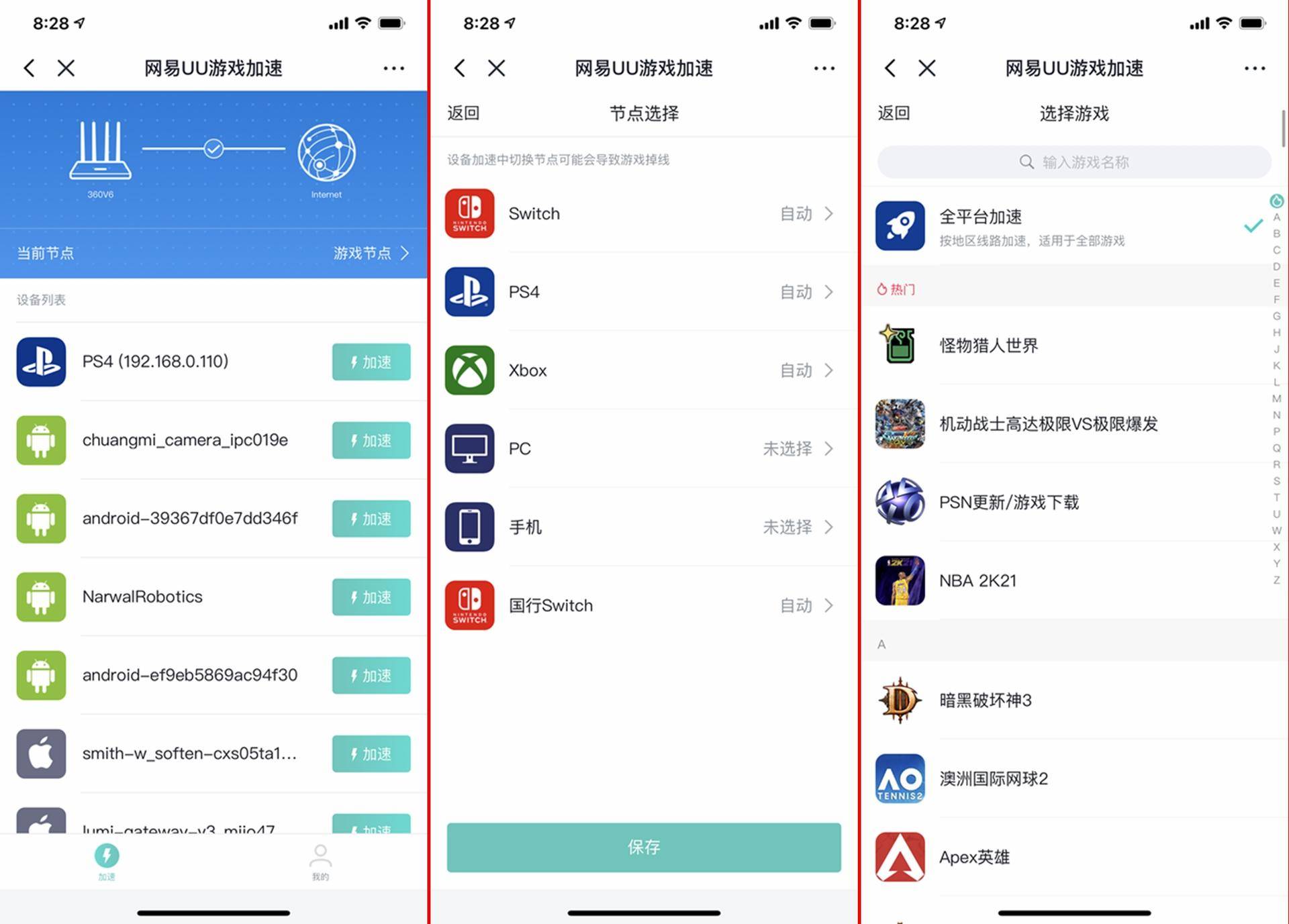ps4网络不好时手柄延迟高,ps4无线网打不开