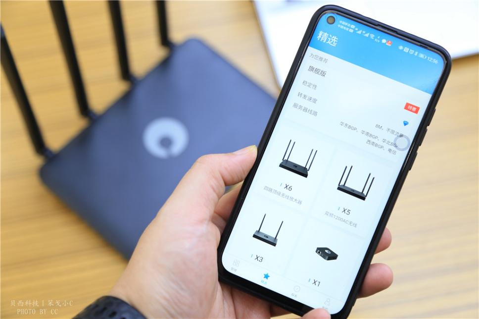 蒲公英无线路由器x4c,蒲公英x4c路由器详细使用教程