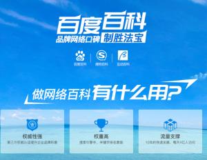 百科编辑人物词条怎么做,创建百科词条的技巧和方法