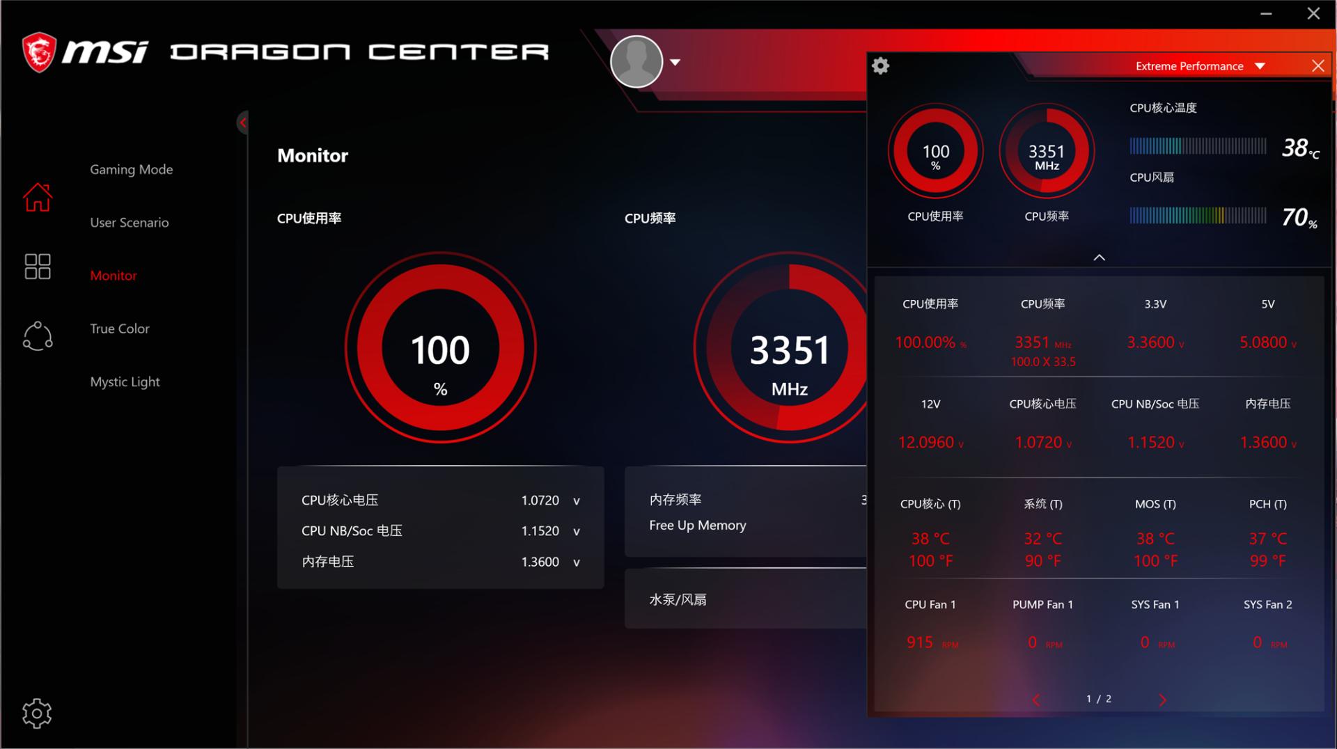 组装游戏电脑配置清单2021年最强,游戏电脑组装配置推荐用2年