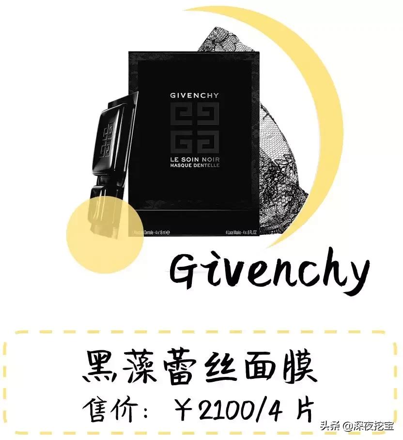 最丧心病狂的面膜,海藻面膜和软膜智商税