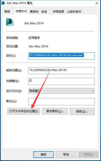 安装完3dmax弹窗存储错误,安装3dmax出现错误1怎么办