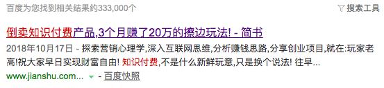 互联网黑产:那些职业羊毛*党**到底如何月赚几十万?