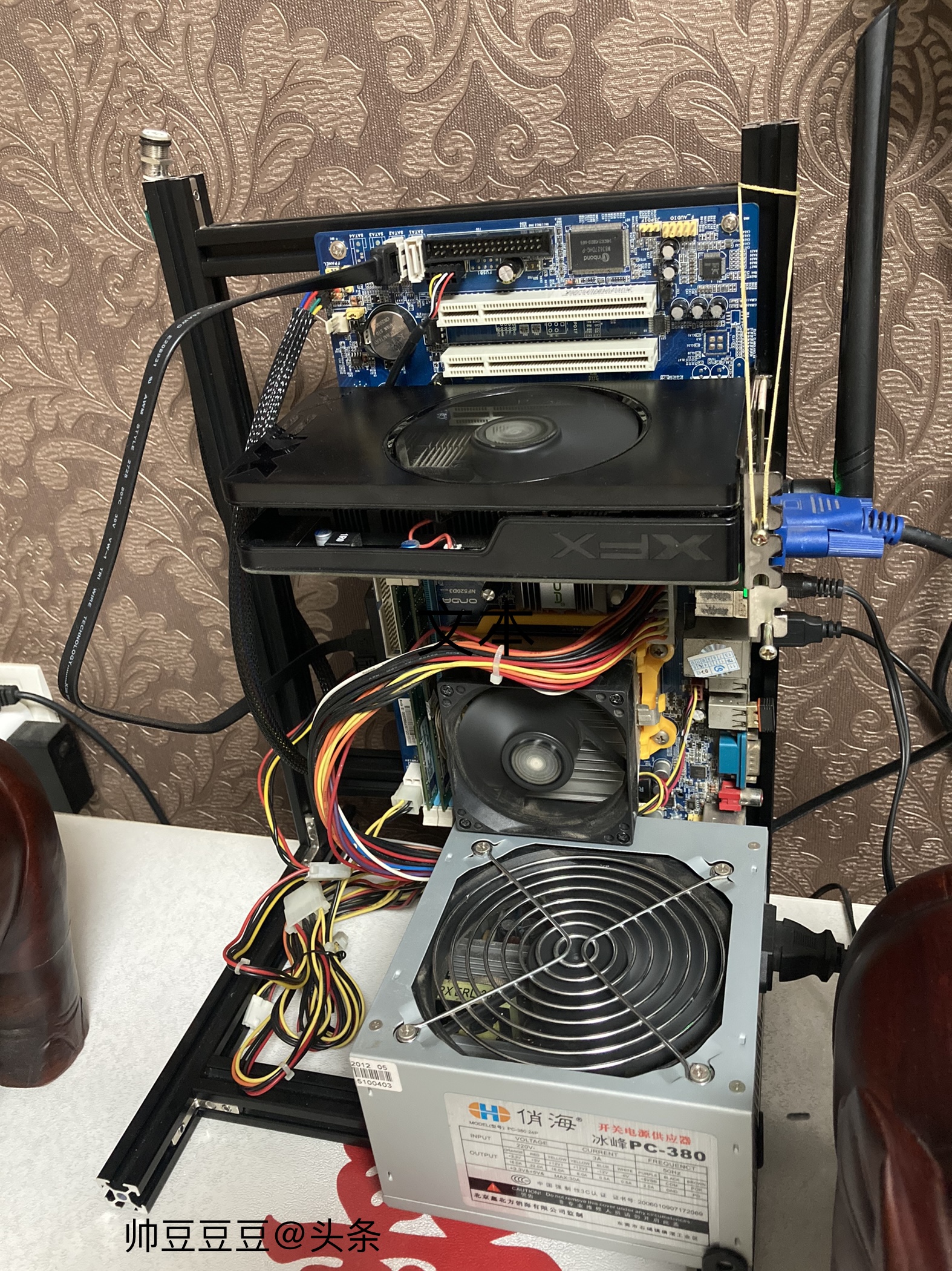 旧电脑diy全过程教程,diy的乐趣就在于过程