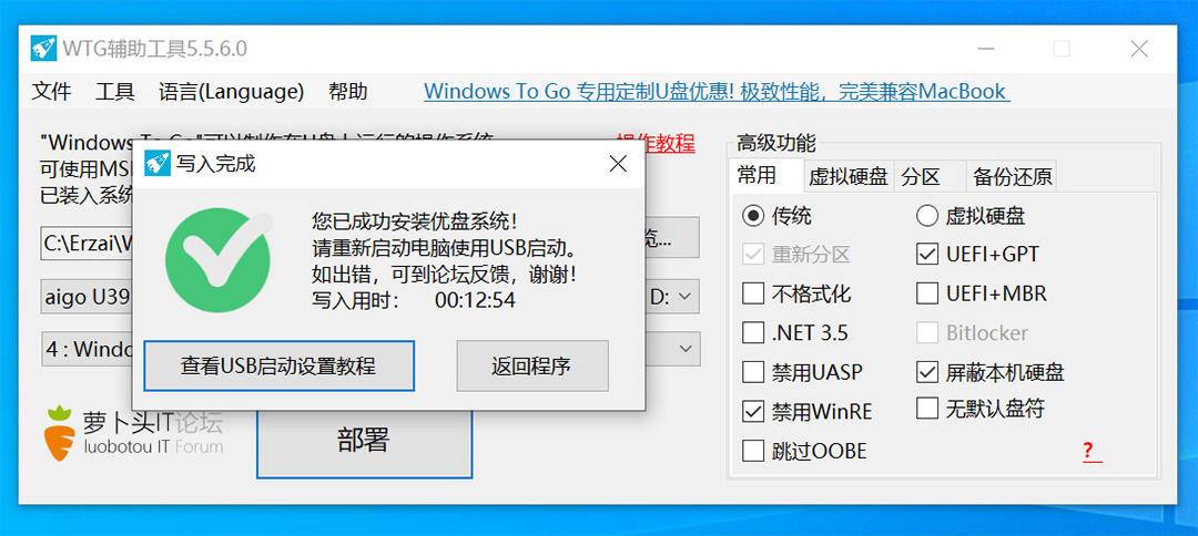 mac运行windows10软件,mac装windows系统特别好慢啊