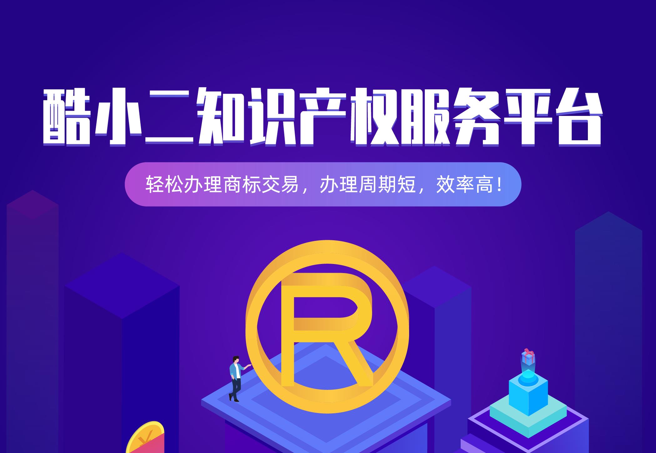 商标可以同类共存吗,商标共存