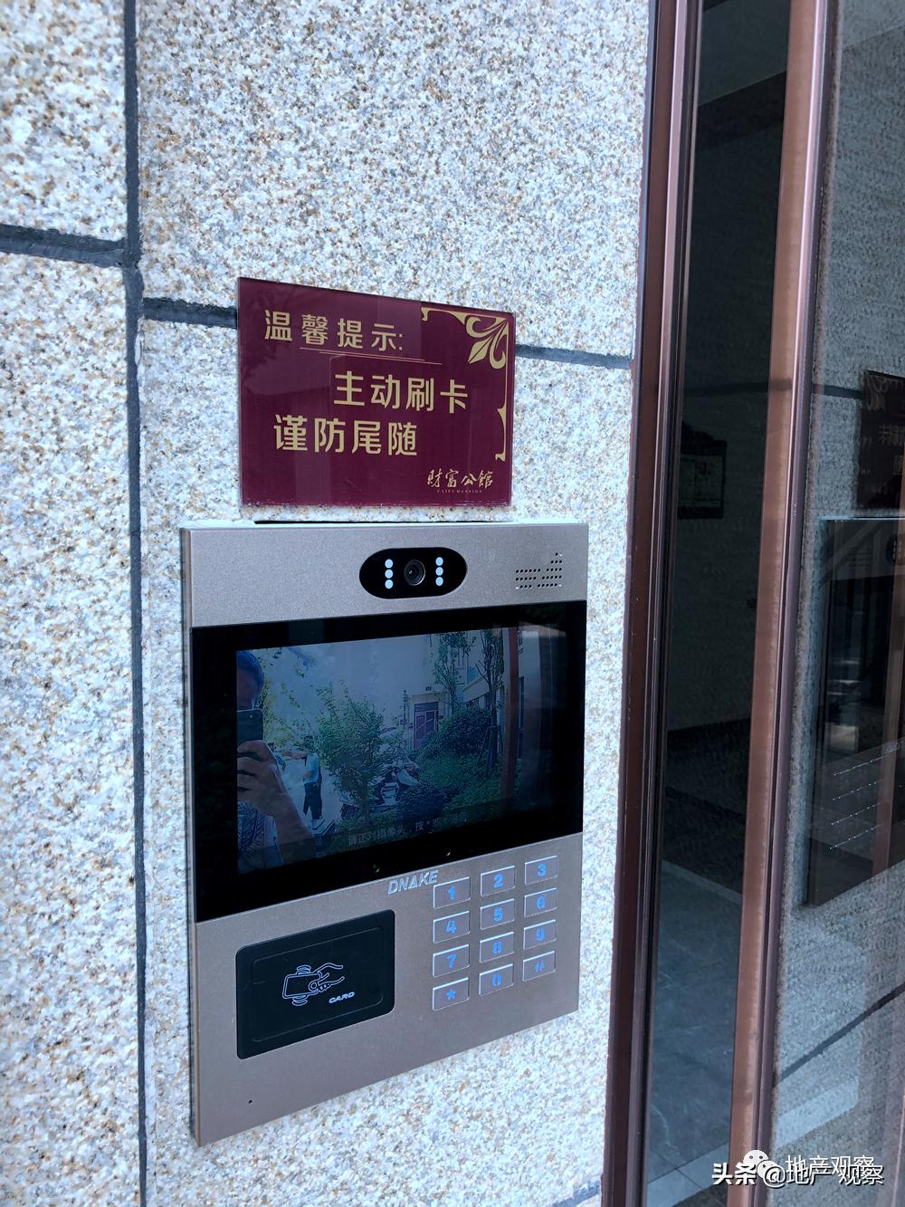 震撼!这个县城起家的开发商,做产品超过了大多数一线