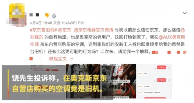 京东上2000多二手苹果电脑靠谱吗,京东旧手机和电脑回收