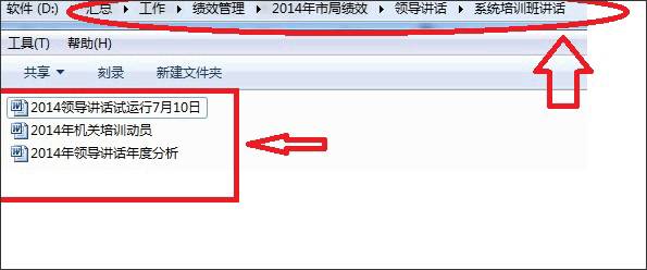 老秘谈笔法,老秘写材料
