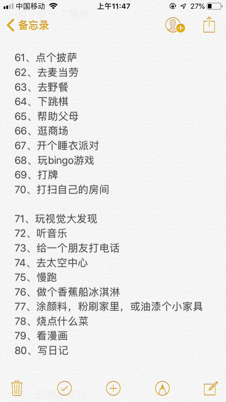 月入7k很焦虑,月入7500很差劲吗