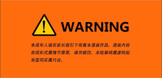 「漫画推荐」求助,男人长胸了怎么办?急,在线等