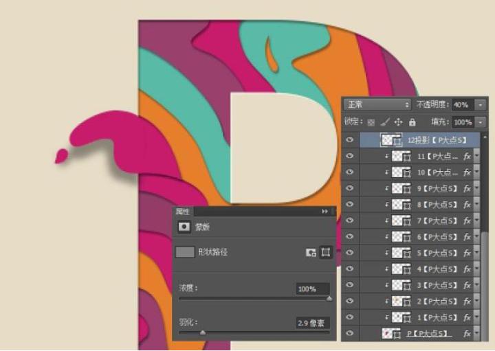 ps油漆制作方法视频,PS怎么做出油漆涂抹的效果