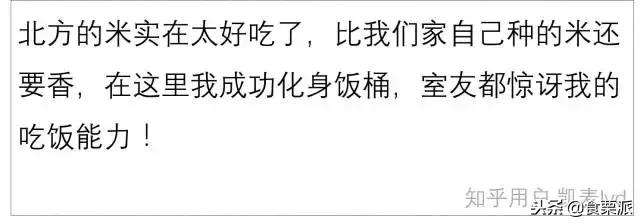 南北大战升级:东北冬天吃冰棍,香港夏天没酸奶