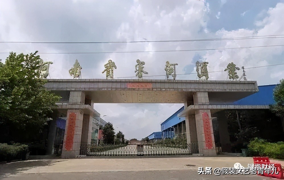 到底谁挖的“坑”，让豫酒振兴基金首战即陷“滑铁卢”？