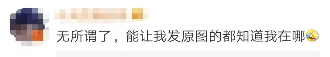 微信发原图怎么防止泄露位置,微信原图泄露位置