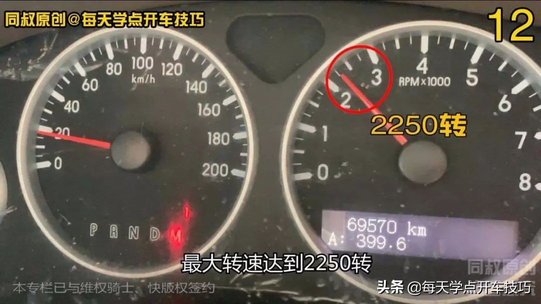 上下坡用什么挡位最好,上下坡分别用几档