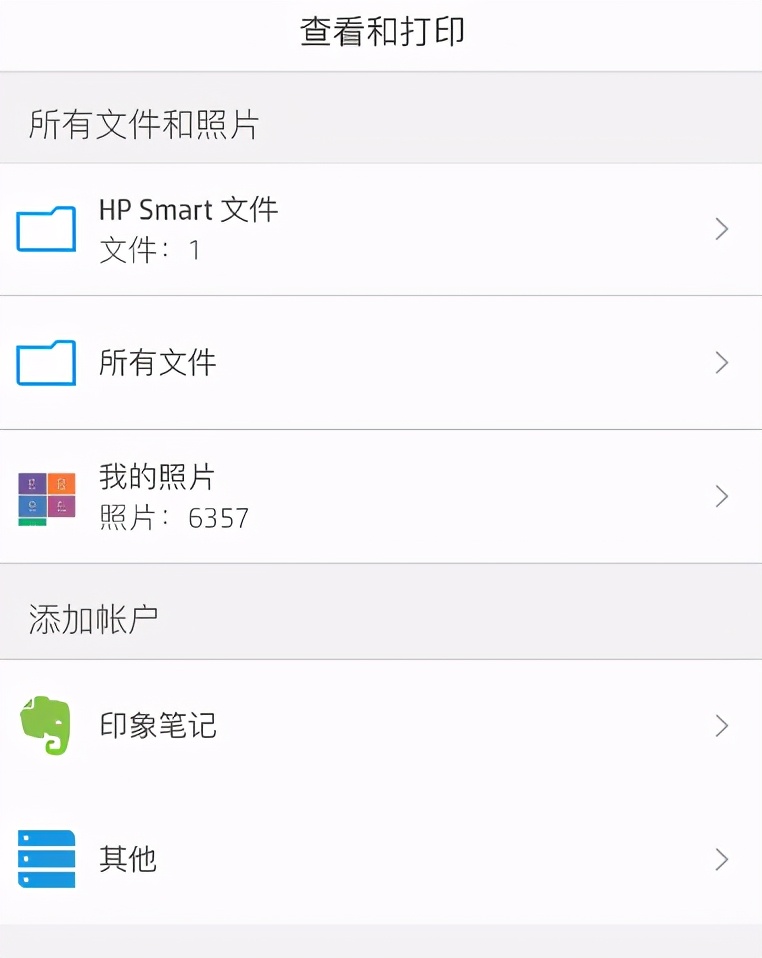 hplasermfp136a怎么无线连接,惠普lasermfp136w使用教程