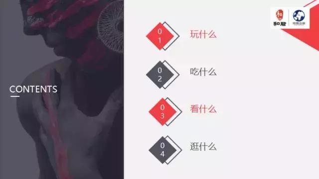 文娱行业地毯扫描：论吃喝玩乐我只服这四个天才！