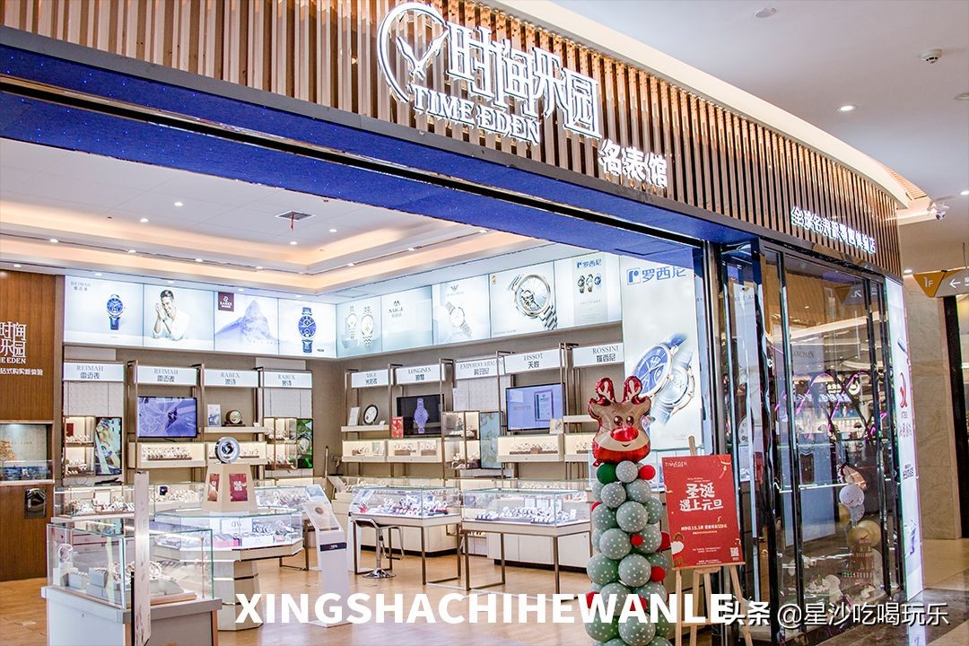 中茂城最好的宝藏店,中茂城宝藏中心