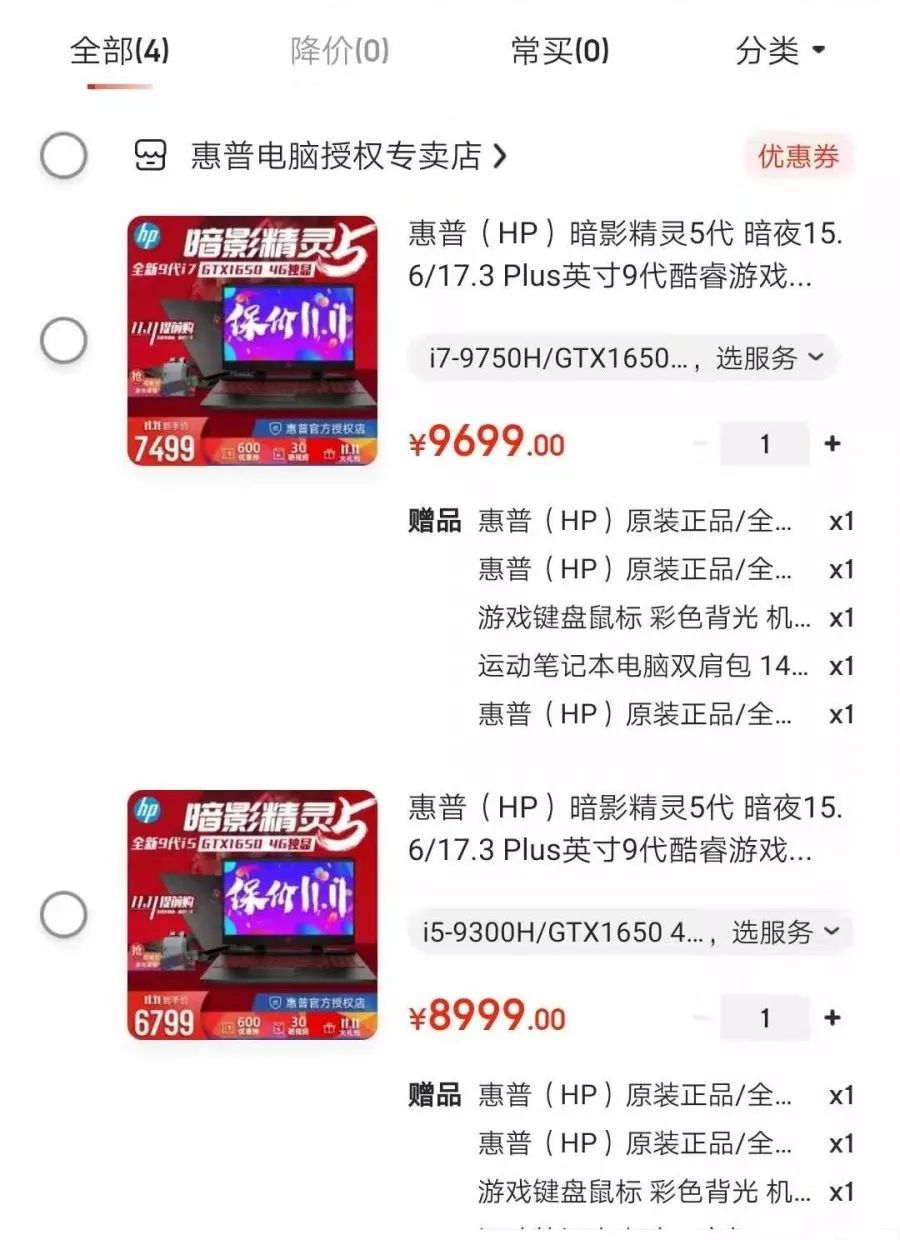 南京北大青鸟:计算机专业同学双11购物清单曝光!万万没想到