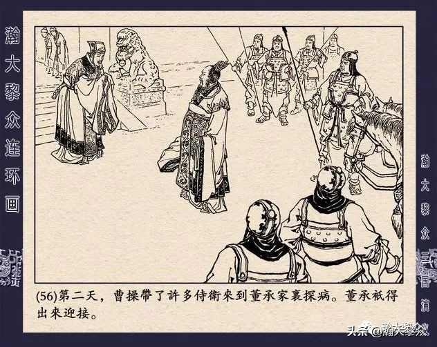 三国演义连环画全集武松打虎,三国演义连环画第十一集白门楼