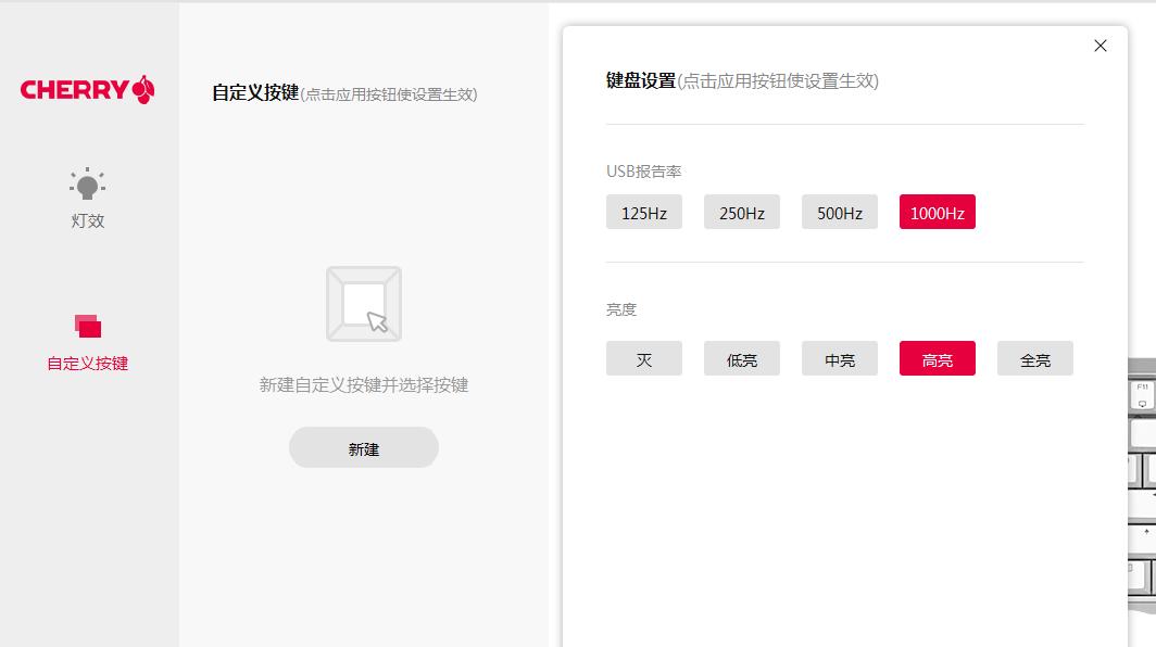 一套更好用,CHERRY机械键盘鼠标使用后感