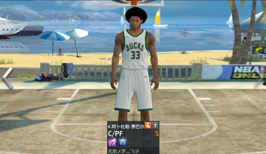 2kol，传奇中锋“天勾”贾巴尔，段家飞少个人评测，勾手教学