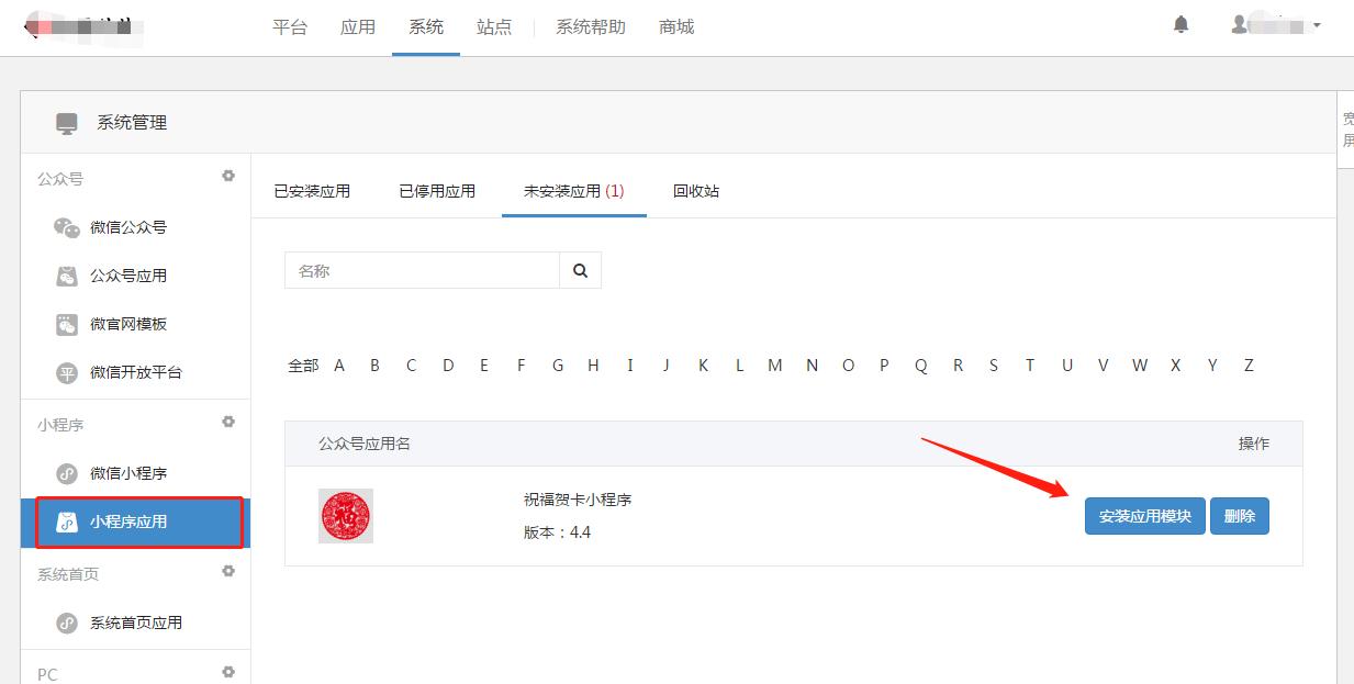 祝福贺卡制作软件,祝福贺卡小程序
