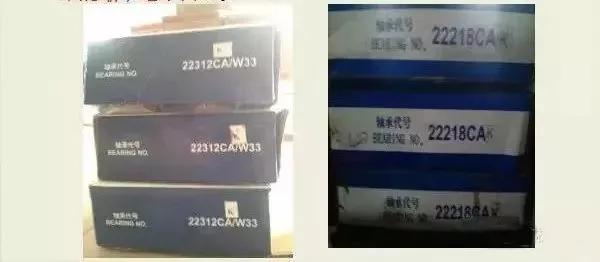 如何鉴定轴承损坏的原因,真假轴承的鉴别方法