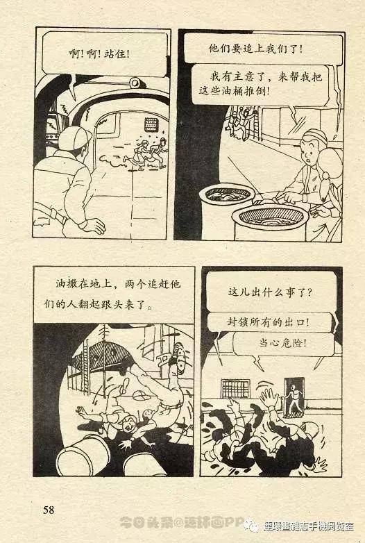 丁丁历险记之丁丁在刚果,丁丁历险记丁丁年龄设定