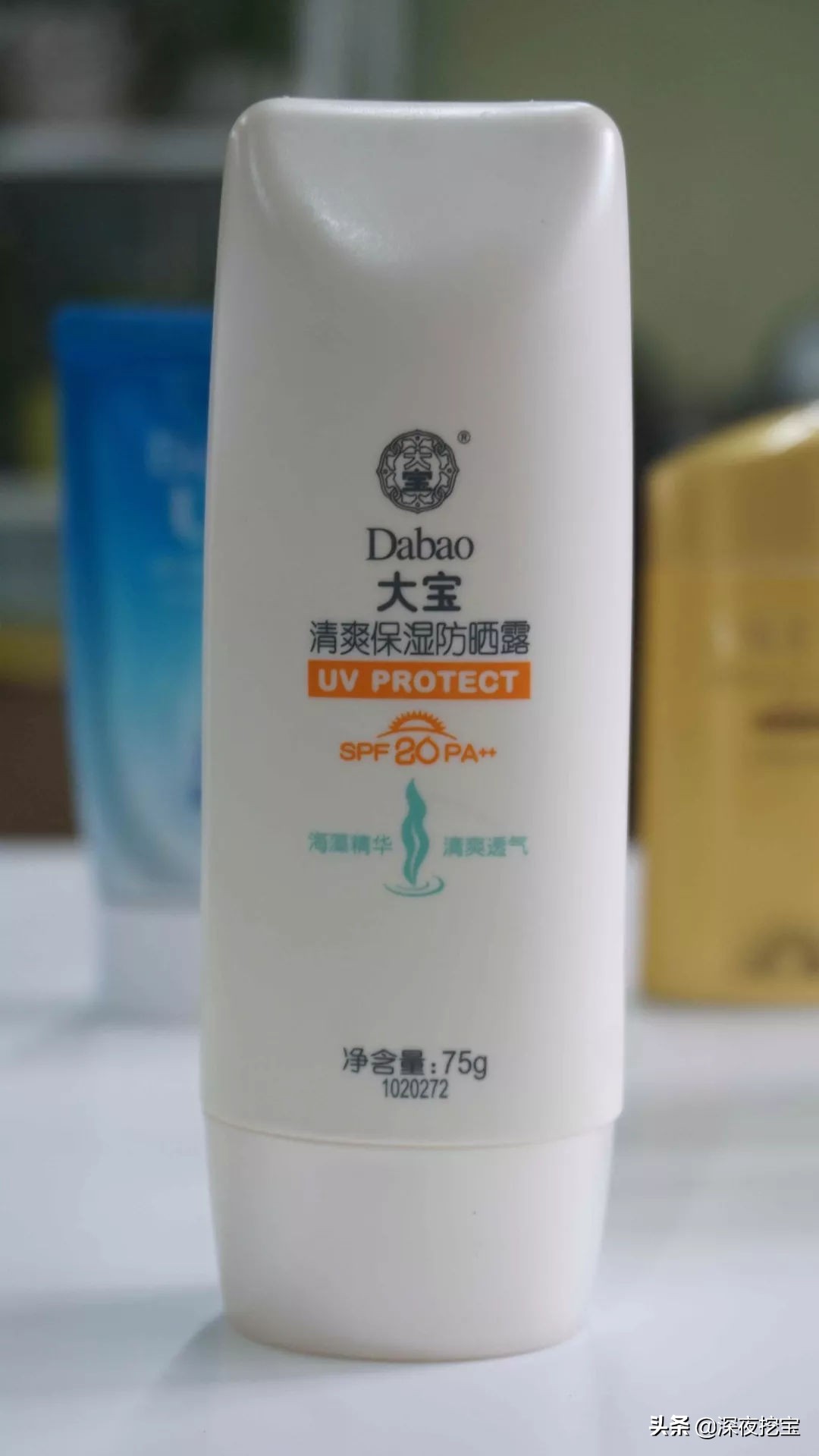 防晒霜正品大品牌5加5,大牌防晒霜正品40-45岁的用