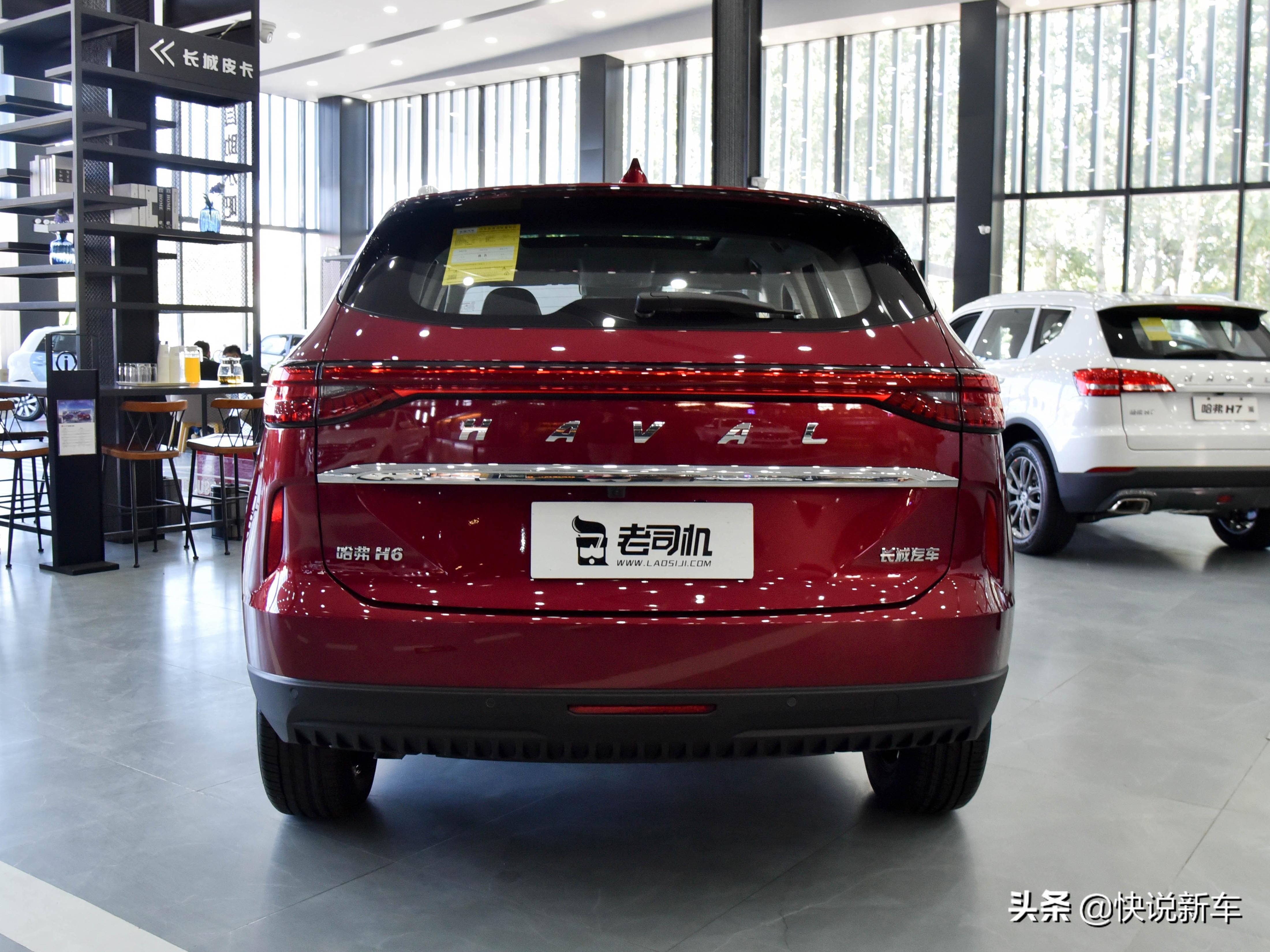 实惠的中国品牌紧凑型SUV实拍哈弗H6