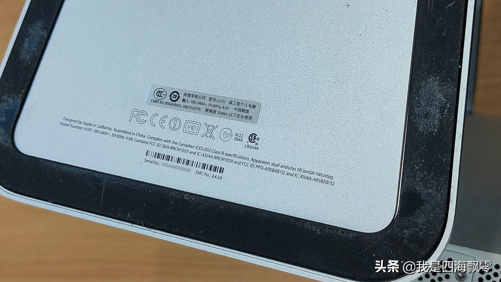 花高价回收一台笔记本,imac一体机二手2021价格