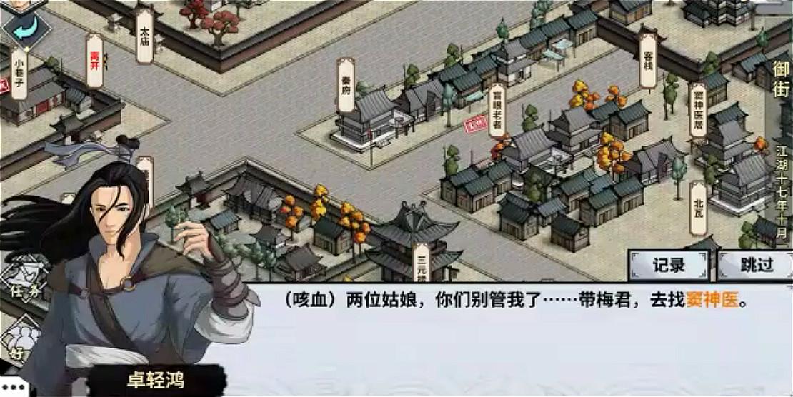 武侠游戏中最难的四大任务！玩家引火烧身，花式死亡？