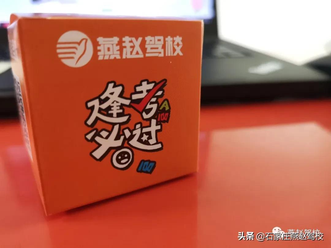 驾考科目二全程流程,科目二全程详细流程