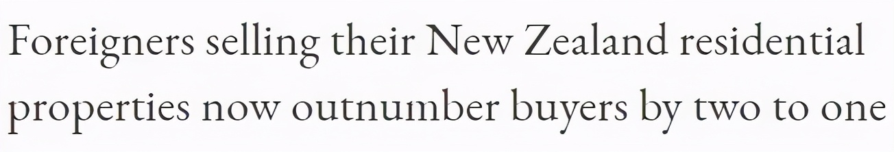 新西兰对待华人态度,华人新西兰被骗