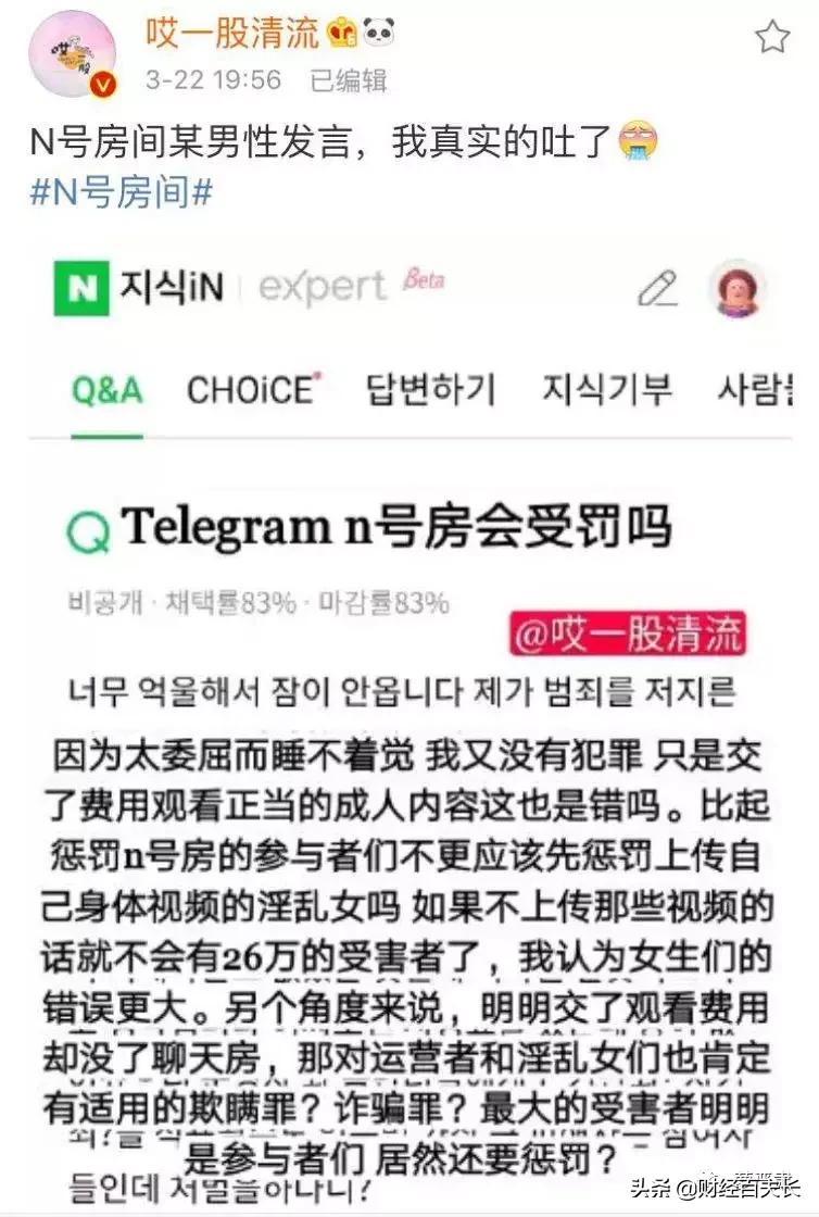 我的生命不是你的色情片