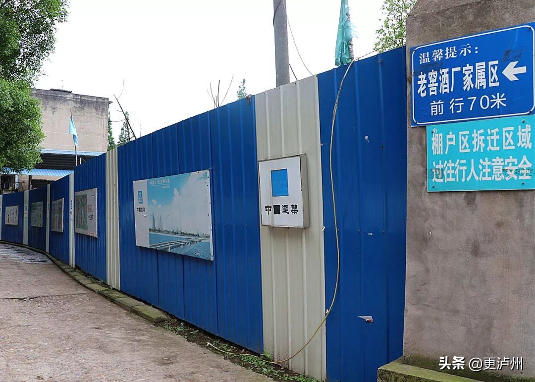 泸州罗汉场长江二桥,泸州罗汉场老街