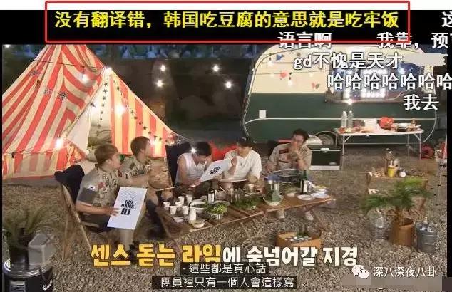 吸毒洗黑钱贪污6亿..“至尊鸨”李胜利的《监狱101》魔幻吃瓜后续