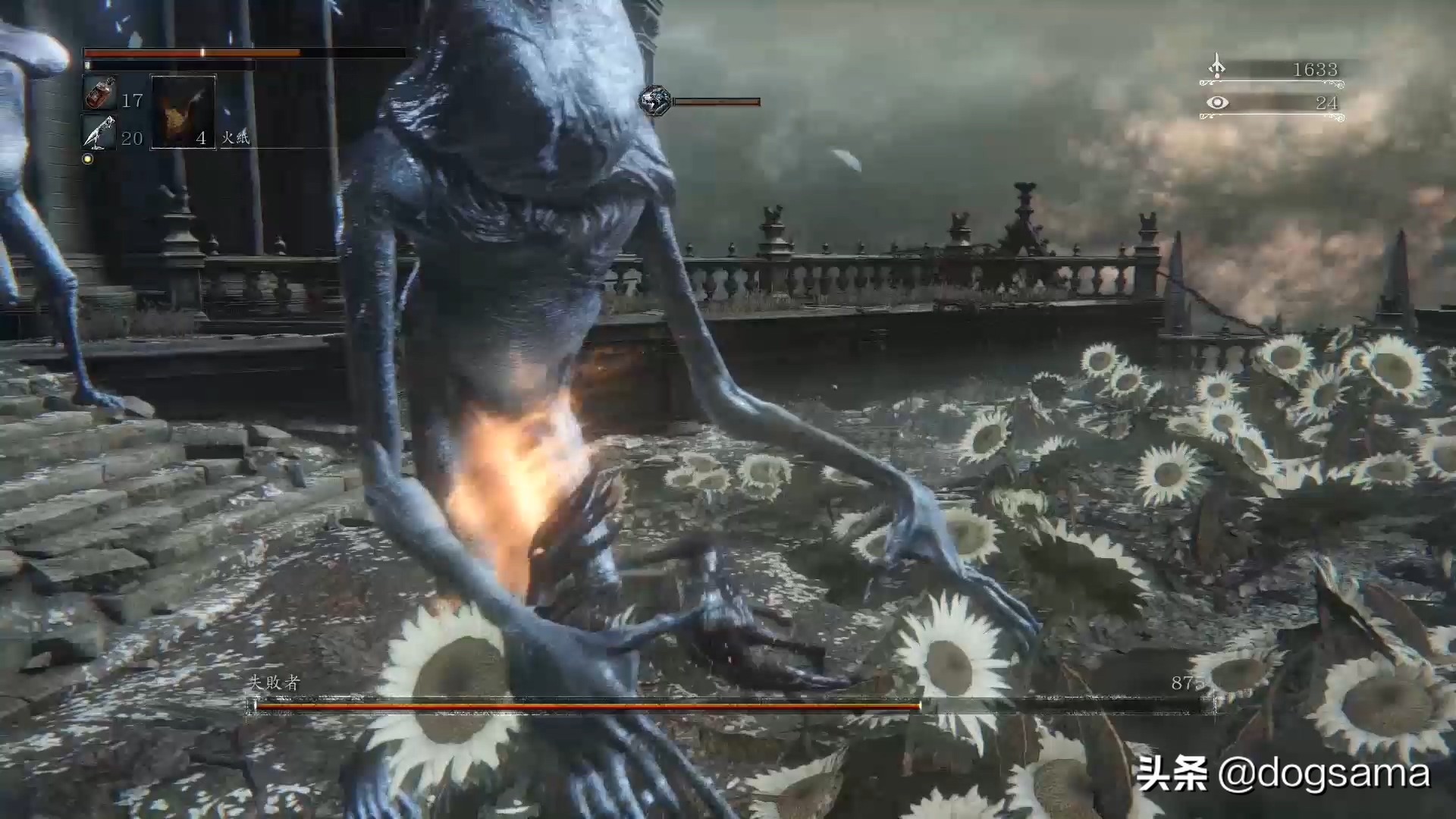 血源诅咒玛利亚在什么位置,血源诅咒玛利亚为什么杀玩家